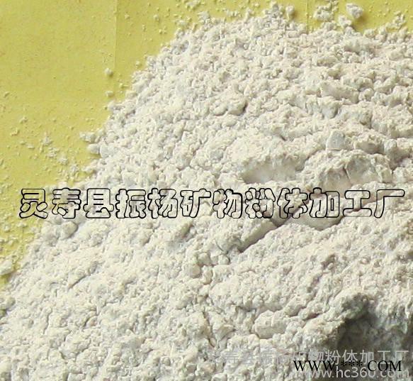 振楊礦業325目煅燒高嶺土 陶瓷級高嶺土（圖）