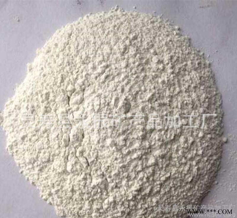 永振現貨325目純白煅燒高嶺土涂料高嶺土水洗高嶺土