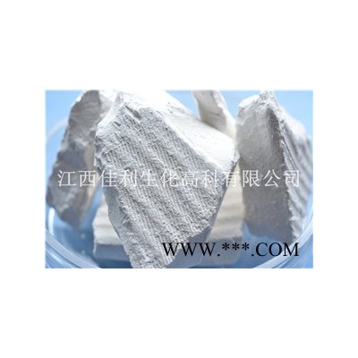 大量長期供應(yīng)**高嶺土水洗高嶺土