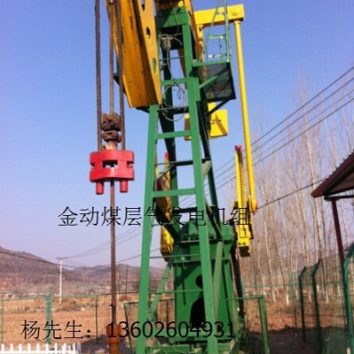 金動燃氣發電機組山西/河北/陜西/河南/新疆煤層氣/頁巖氣/沼氣/天然氣/瓦斯/致密氣
