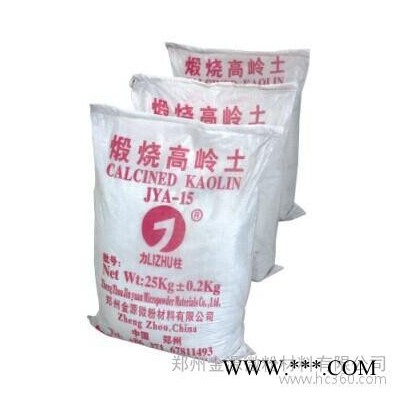 供應力柱JYA-15煅燒高嶺土