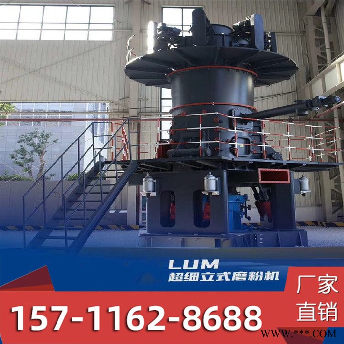 銷往浙江礦山機(jī)械 雷磨機(jī) 膨潤土磨粉機(jī)生產(chǎn)線 雷蒙機(jī) 中速磨粉機(jī)