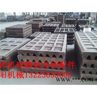 華陽600*900 頁巖破碎機鄂板高錳鋼齒板破石機牙板鄂破機耐磨配件