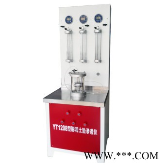 膨潤(rùn)土防水毯滲透測(cè)試儀土工布滲透系數(shù)測(cè)定儀