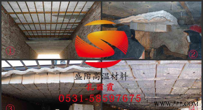 建頁巖磚廠隧道窯保溫吊頂施工設計