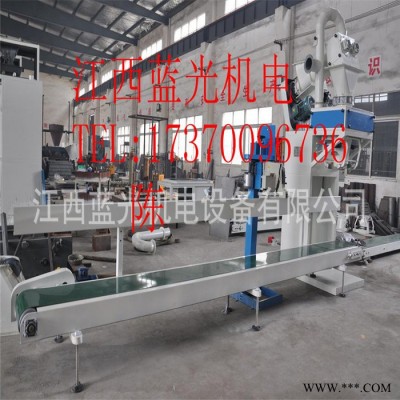 藍光機電DCS-50WF 黏土、高嶺土定量包裝機