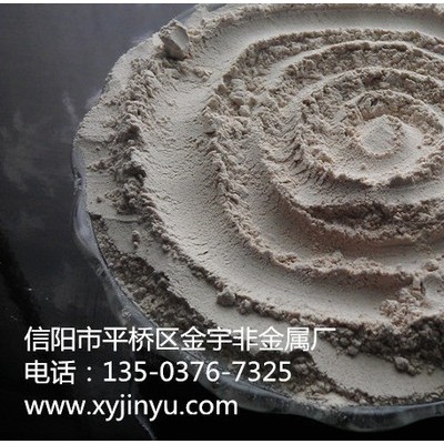 供應飼料級膨潤土 白黃膨潤土 **膨潤土