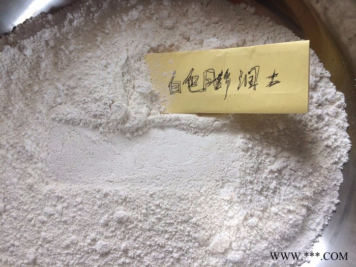 膨潤土白度40