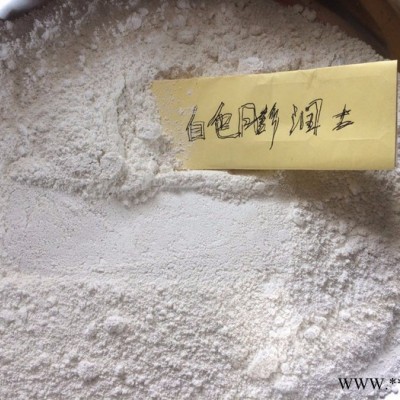 膨潤土白度40