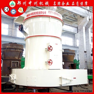 中州3R2615雷蒙磨 礦石磨粉機 小型雷蒙磨機 膨潤土雷蒙磨機 **