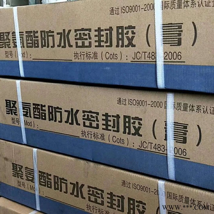 聚硫密封膠價格 雙組分聚硫密封膠 雙組份聚硫密封膠廠家生產 衡水中悅