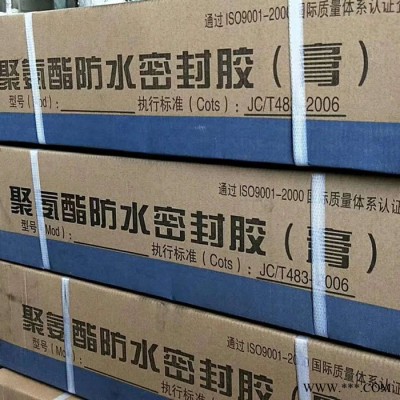 聚硫密封膠價格 雙組分聚硫密封膠 雙組份聚硫密封膠廠家生產 衡水中悅
