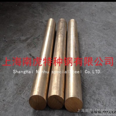 **砷黃銅耐蝕性強(qiáng)59-1 C3771 C3640 602