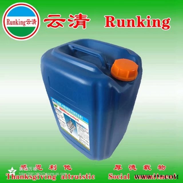 云清牌11404 非活性硫極壓劑  云清七部  劉