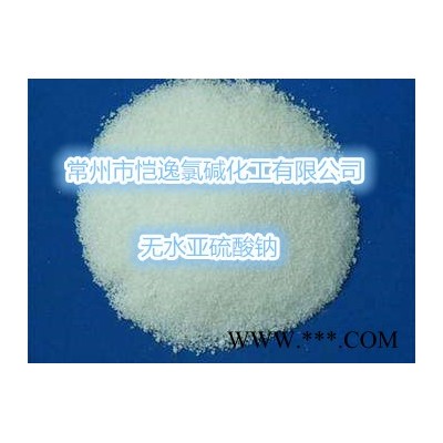 愷逸 7757-83-7 無水**鈉 硫氧