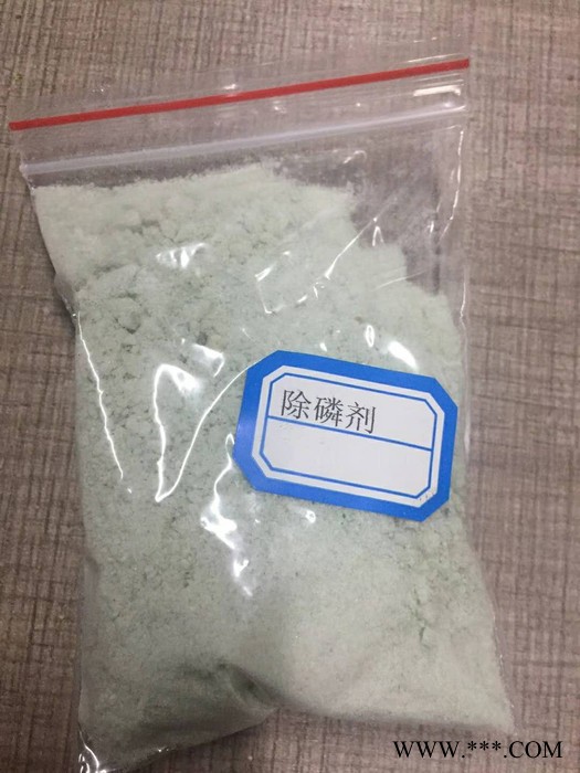 除磷劑-除磷劑廠家-山東晟水源除磷劑-除磷劑藥劑 高效除磷劑廠家 高效除磷劑價格