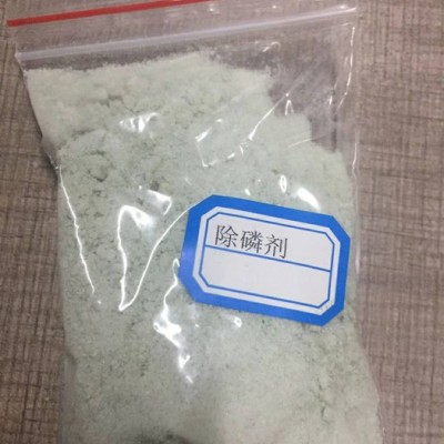 除磷劑-除磷劑廠家-山東晟水源除磷劑-除磷劑藥劑 高效除磷劑廠家 高效除磷劑價格