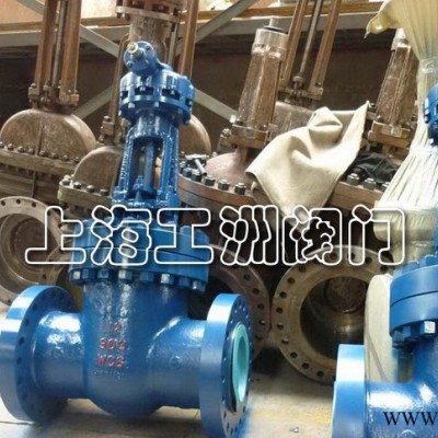 抗硫閘閥KZ41H 閘閥dn200 工洲閘閥 芬