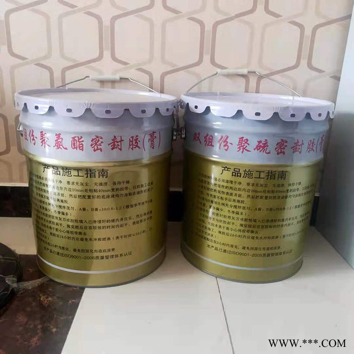 粘結性強 嵌縫聚硫密封膏 建筑用雙組份聚硫密封膠