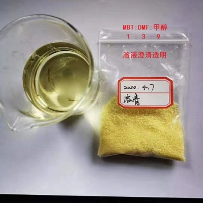 二硫氰基甲烷工業(yè)級(jí)  二硫氰基甲烷生產(chǎn)廠家