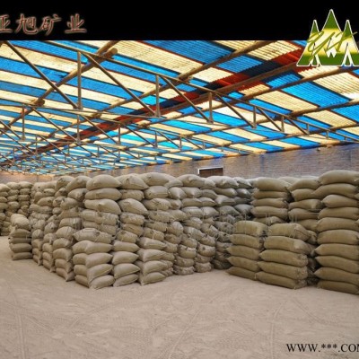 【免費試樣】陶土粉 黃陶土 飼料用黃粘土 高嶺土生產 高粘