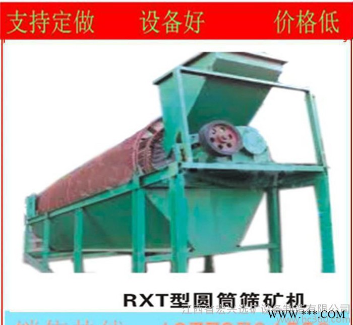 【直銷】 高嶺土直線振動篩 砂石篩分設備振動篩沙機