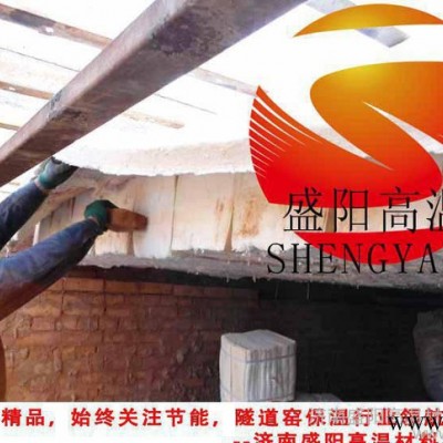 承接建隧道窯建紅磚窯建頁巖磚窯保溫材料生產廠