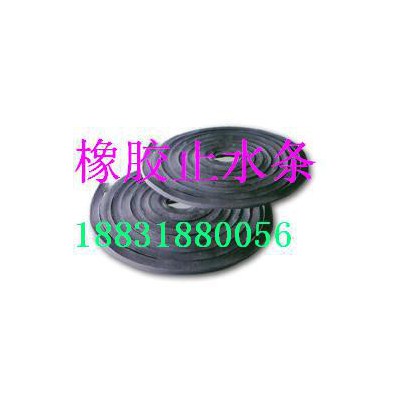 供應(yīng) 遇水膨脹止水條 膨潤(rùn)土遇水膨脹止水條