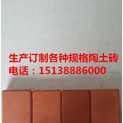 供應湖北建菱200*100頁巖燒結(jié)磚瓦及砌塊陶土燒結(jié)磚拉毛燒結(jié)磚
