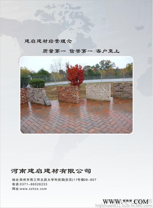 頁巖燒結磚  河南地面磚——河南建啟建材有限公司