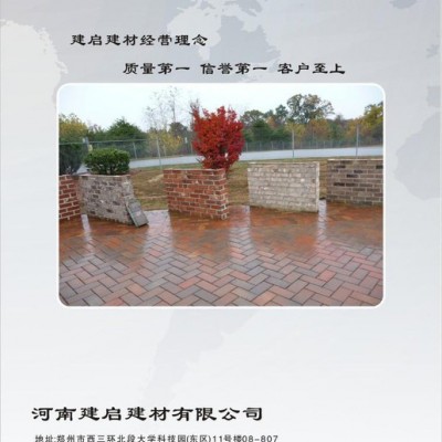 頁巖燒結磚  河南地面磚——河南建啟建材有限公司