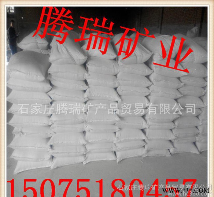 加工銷售改性蒙脫土吸附膨潤土 有機膨潤土