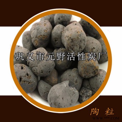 鞏義廠家銷售頁巖陶粒 建筑陶粒 文化磚陶粒 可批發