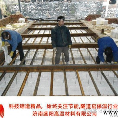頁巖磚窯整體保溫設計施工 陶瓷纖維模塊