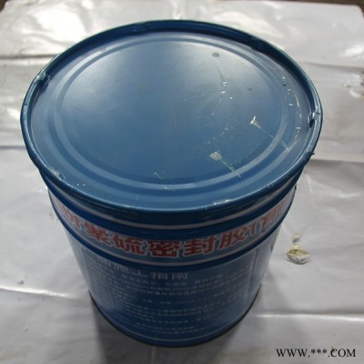 橋博供應 雙組份聚硫密封膠 聚硫密封膠 聚硫建筑密封膠 聚硫密封膠價格