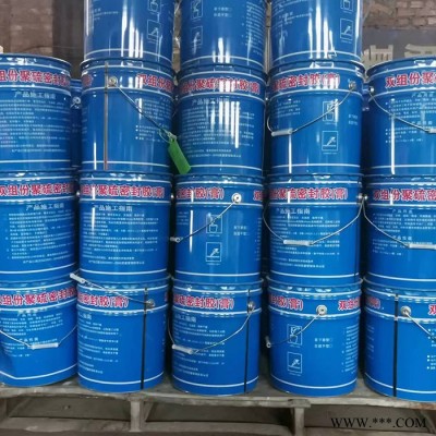 沐舜  聚硫密封膠 雙組份聚硫密封膠  密封膠  廠家批發