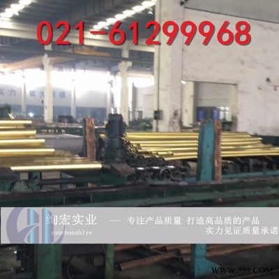 絢宏銅業(yè)：C68700鋁黃銅，C68700砷銅合金/銅棒/銅