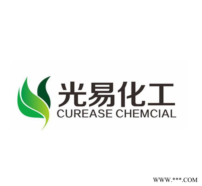 陽離子光引發劑硫鎓鹽Easepi 6992  出口轉內銷