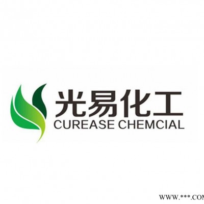 陽離子光引發劑硫鎓鹽Easepi 6992  出口轉內銷