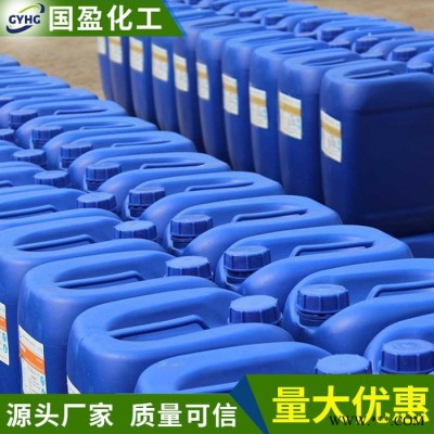 國盈化工 除磷劑 除磷劑廠家 污水廢水除磷劑