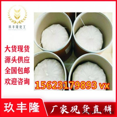 湖北玖豐隆 聚苯硫醚 聚亞苯硫醚 26125-40-6