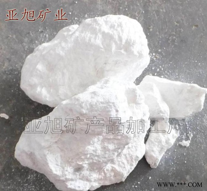 【免費試樣】高嶺土 煅燒400目 白泥粉 橡膠陶土 造紙原料
