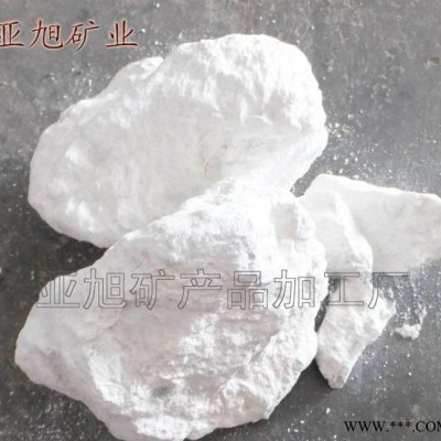 【免費試樣】高嶺土 煅燒400目 白泥粉 橡膠陶土 造紙原料