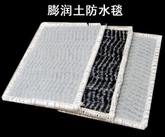 供應鈉基膨潤土5000g防水毯哪里賣