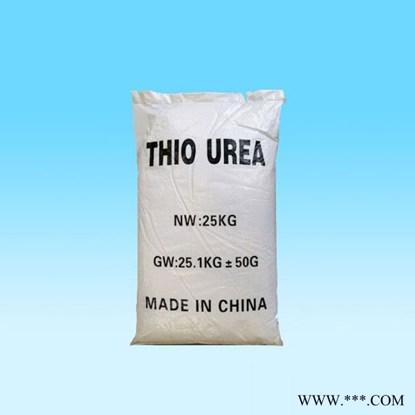 領航硫脲 工業(yè)級 硫代尿素 硫脲價格 氧化硫脲 性價比高