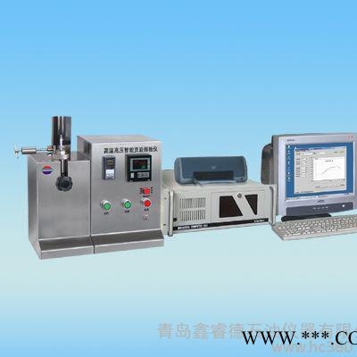 供應鑫睿德HIP-2A含壓力機)高溫高壓頁巖膨脹儀HIP-2A(