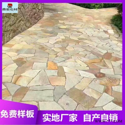 鼎巖石材廠家全國發貨黃木紋板巖鋪路片石 黃木紋頁巖碎拼石