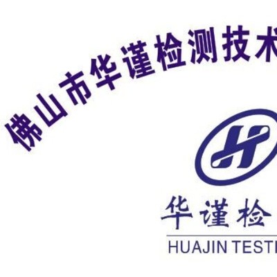 江蘇徐州市原礦高嶺土檢測中心