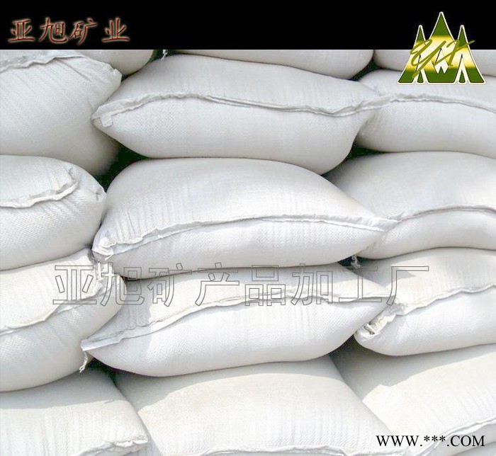 【免費試樣】高嶺土4000目 煅燒 活性粘土 橡膠/涂料/造