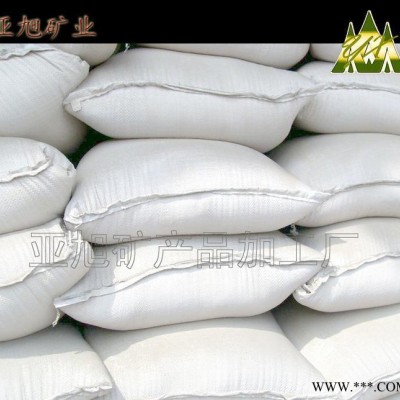 【免費試樣】高嶺土4000目 煅燒 活性粘土 橡膠/涂料/造